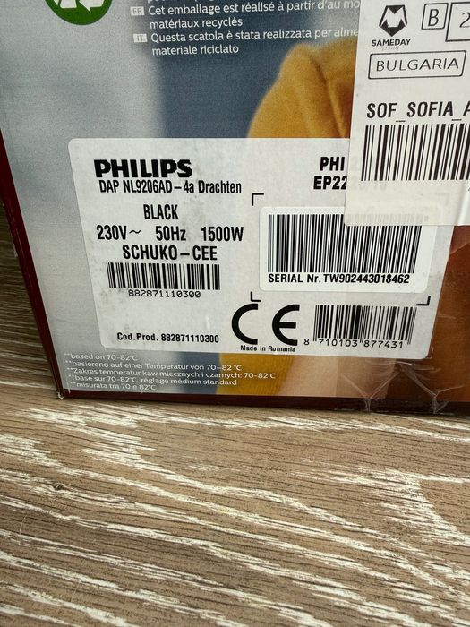 Кафеавтомат Philips EP2220/10
