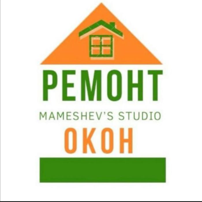 Ремонт окон и дверей москитные сетки