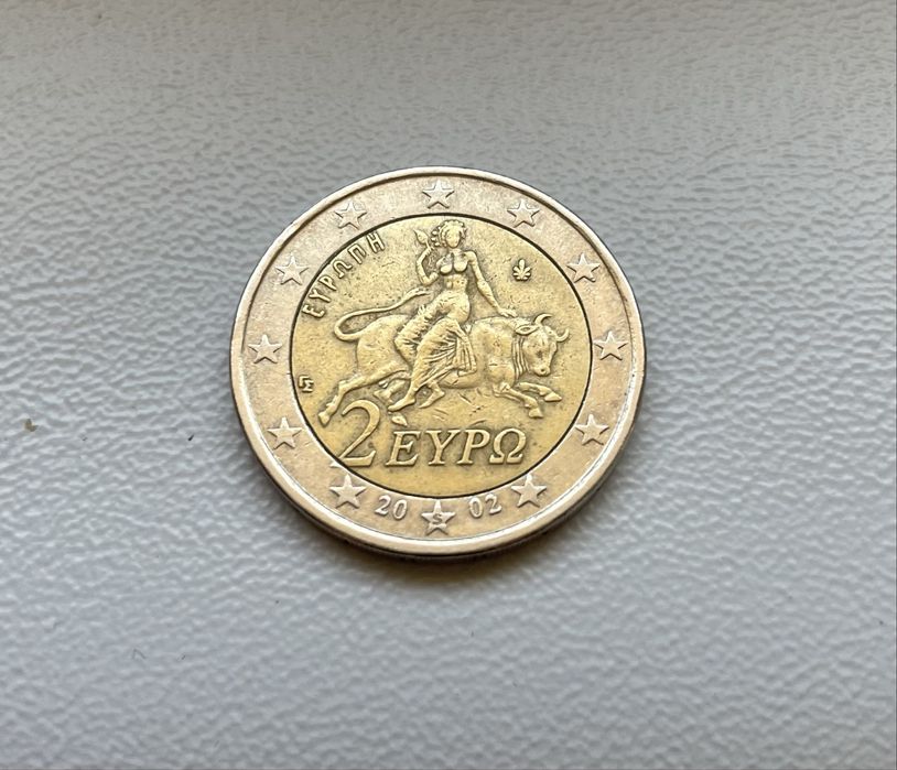 2 евро 2002 Гърция с “S”