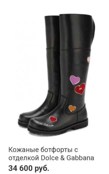 Детская.   обувь 30 31 размер