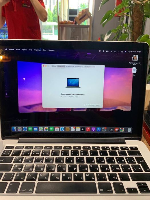 macbook pro srochno sotiladi