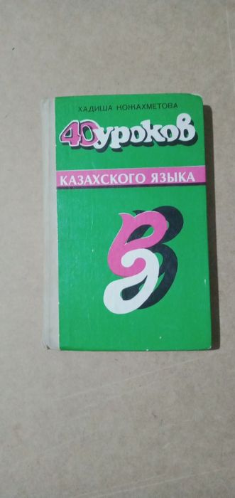 Продам  книги по психологии б/у