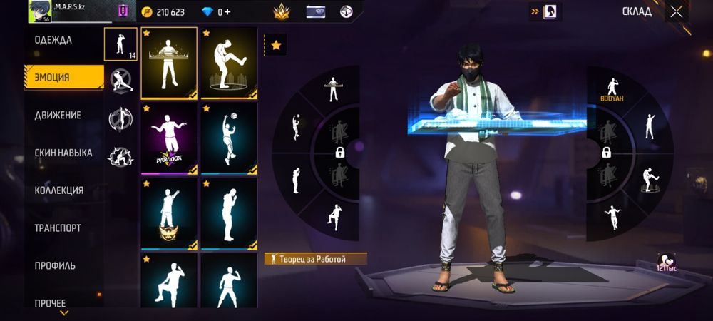 ФФ акаунты сатылады бағасы 2000тг келсіп берем