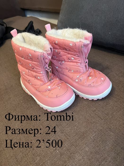 Детская обувь, ботинки, кроссовки, сандали, сапоги