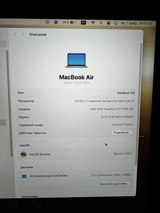 Продам макбук 13 эйр