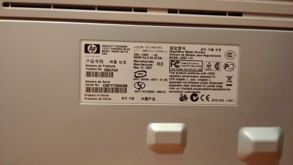 Продается МФУ HP LaserJet M1005. Формат А4. Черно белая печать.