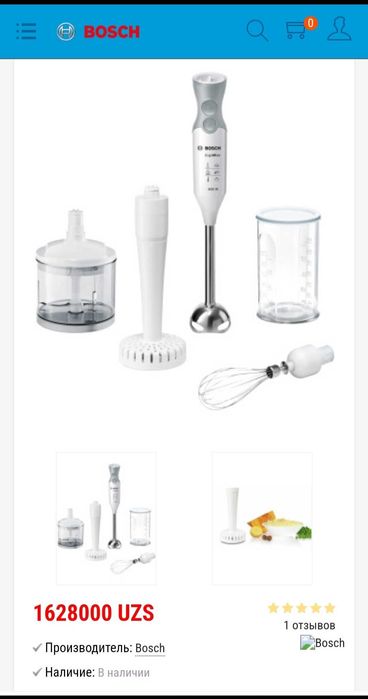 Bosch блендер.Хлебопечка BREVILLE,Moulinex, Rowenta фен