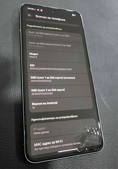 Google Pixel 8 5G 128GB 8GB RAM