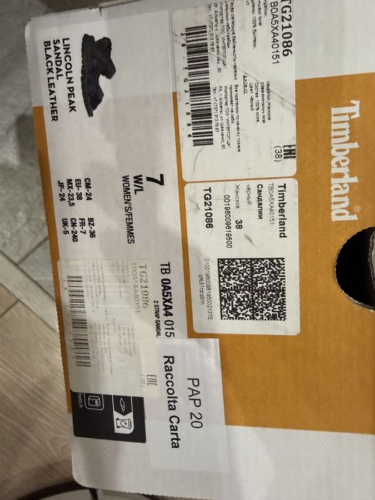 Сандали Timberland новые