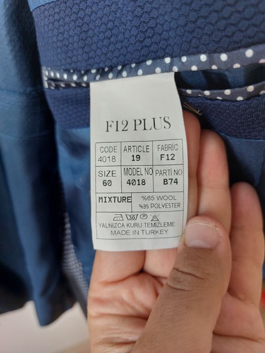 Мъжко синьо сако