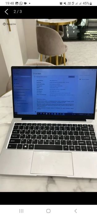 Ноутбук Hydra с зарядкой