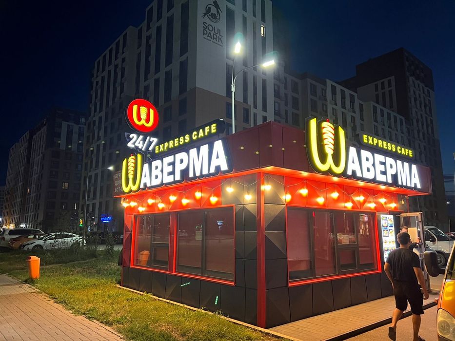 Продам готовый бизнес