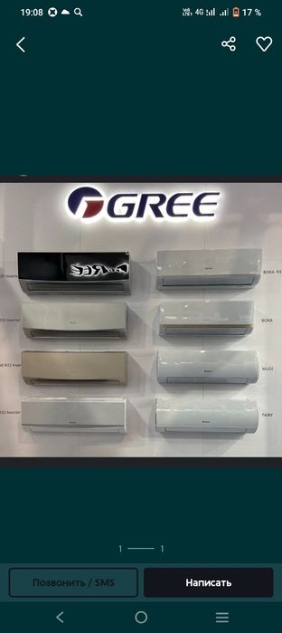 Кондитсионер установка,ремонт чиска