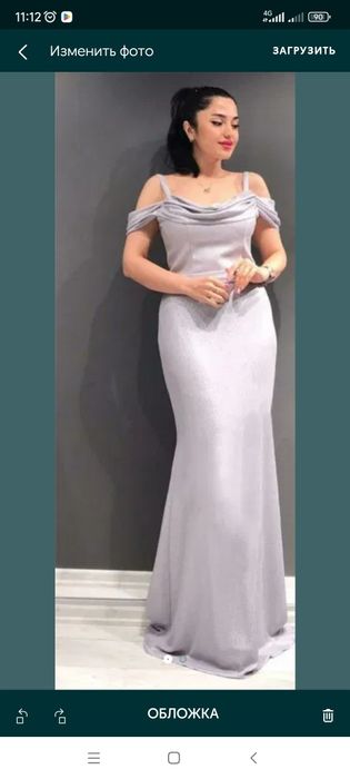 Продажа Вечерних платьев