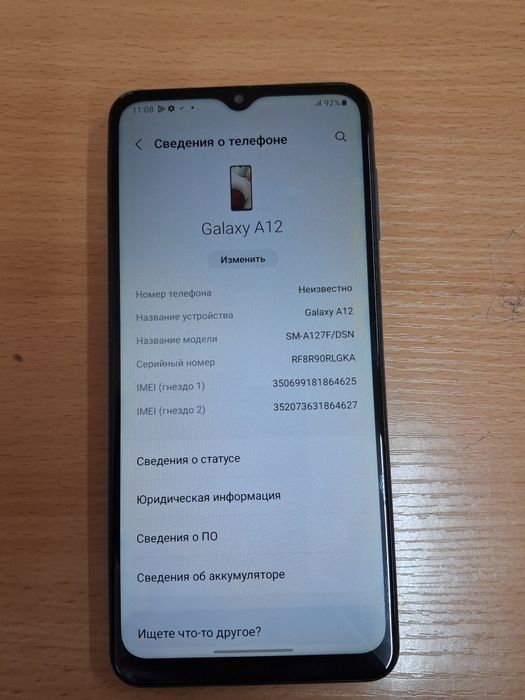 Samsung galaxy A12 64/4гб