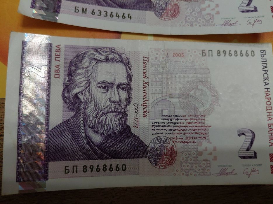 Монети и банкноти
