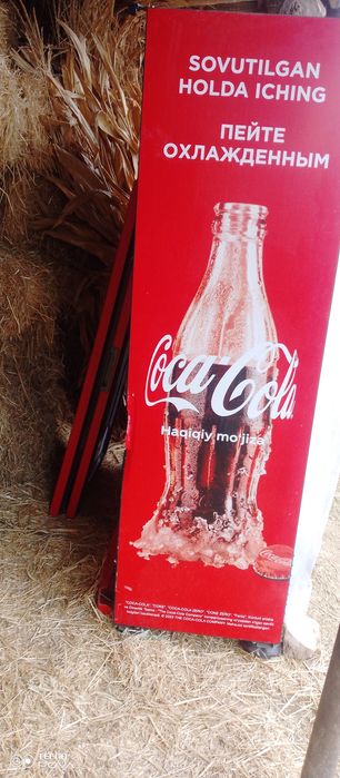 Xilodilnik холодильник