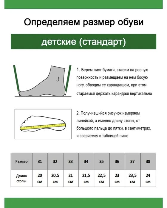 Туфли черные школьные на мальчика