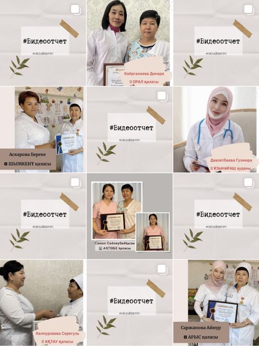 Курс Электрофореза обучение