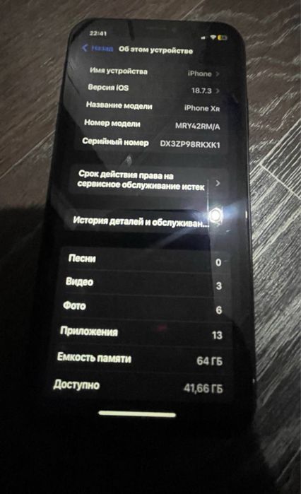 Iphone xr все родное