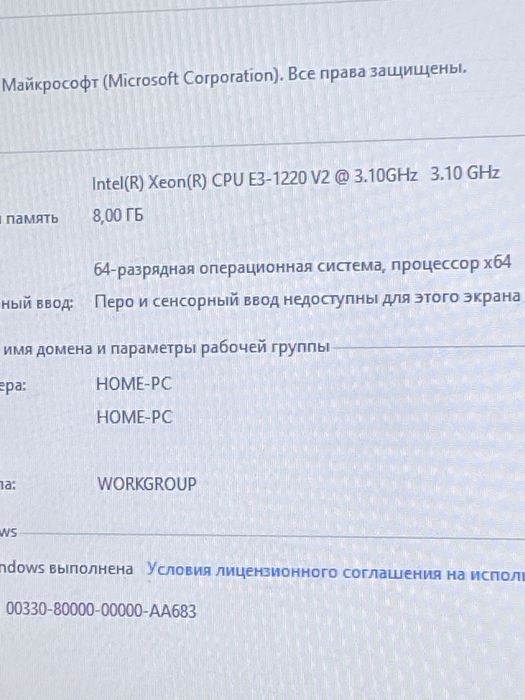 Хороший компьютер для игр