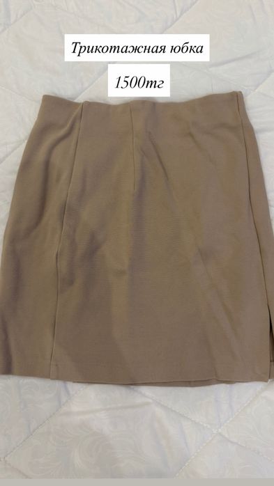 Женская одежда б/у