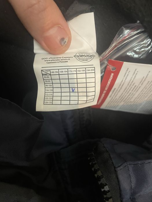 спецодежда новый