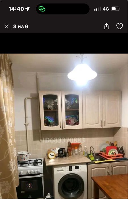 Аренда каартиры