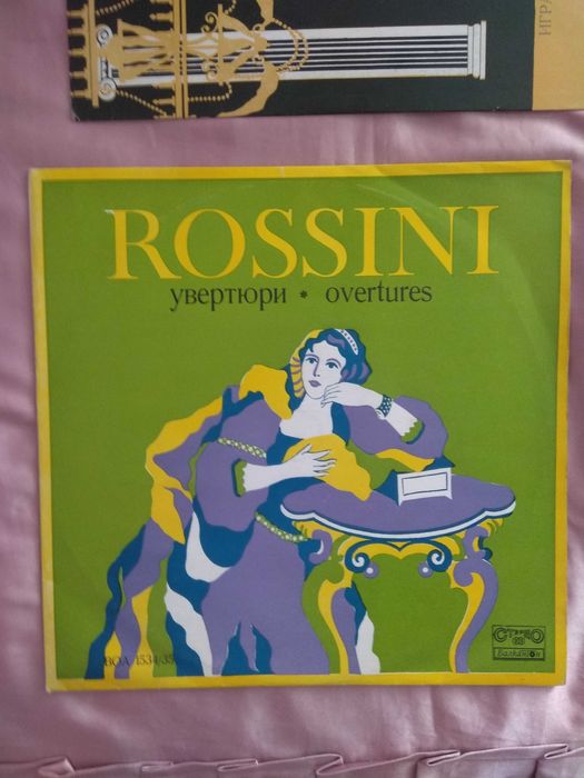 Продавам грамофонни плочи с естрадна и симфонична музика на Мелодия