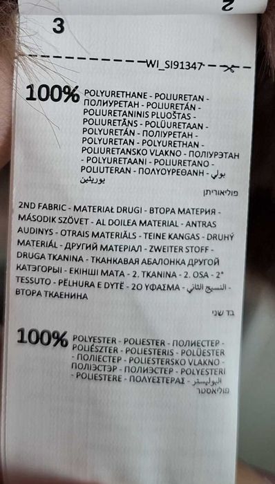 Дамско кожено яке L