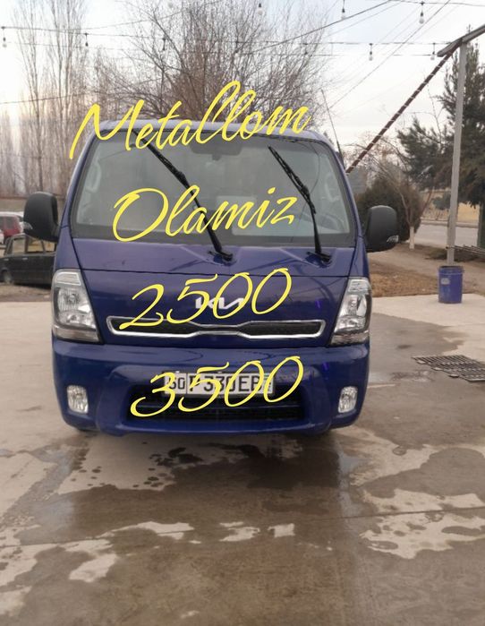 Metallom olamiz. Toshkent shahar bõylab metallom olamiz uyingizdan uzi