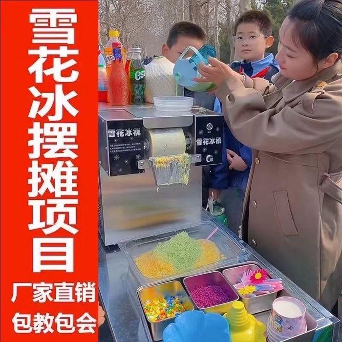 Морожный апарат сатылады