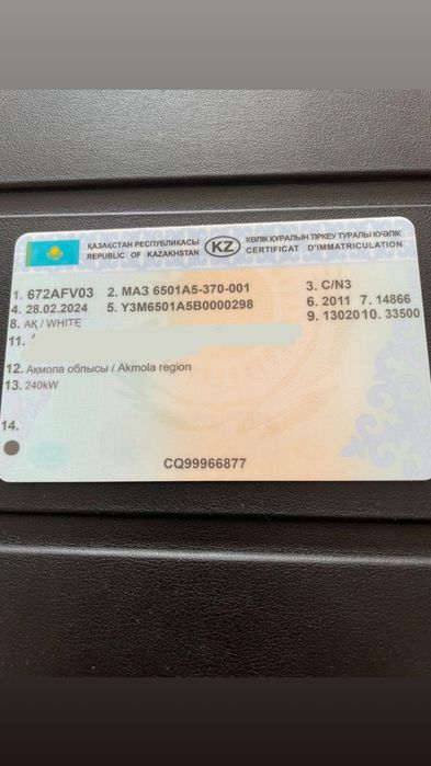 Продам Маз 6501 в хорошем состоянии