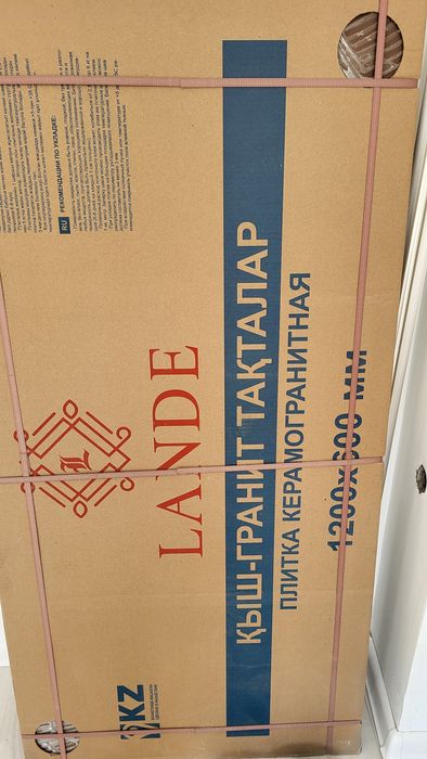 Керамогранит 1200 на 600