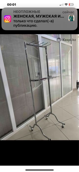 Стойка для ремней и платков