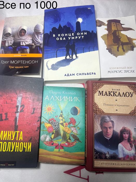 Продам книги срочно