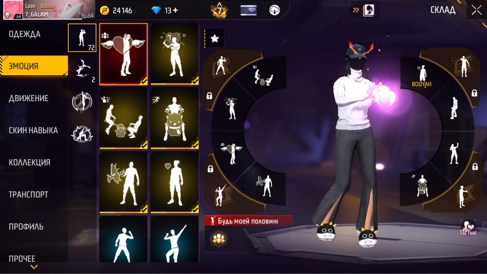 фф ак сатам 30к срочно