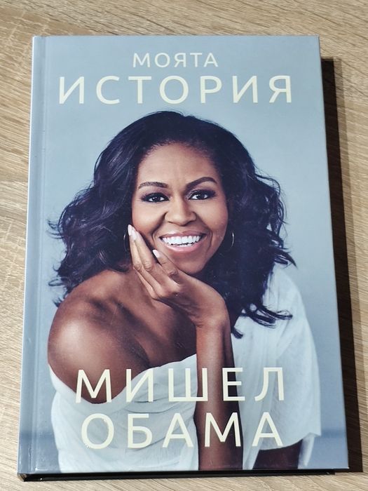 Книги втора употреба