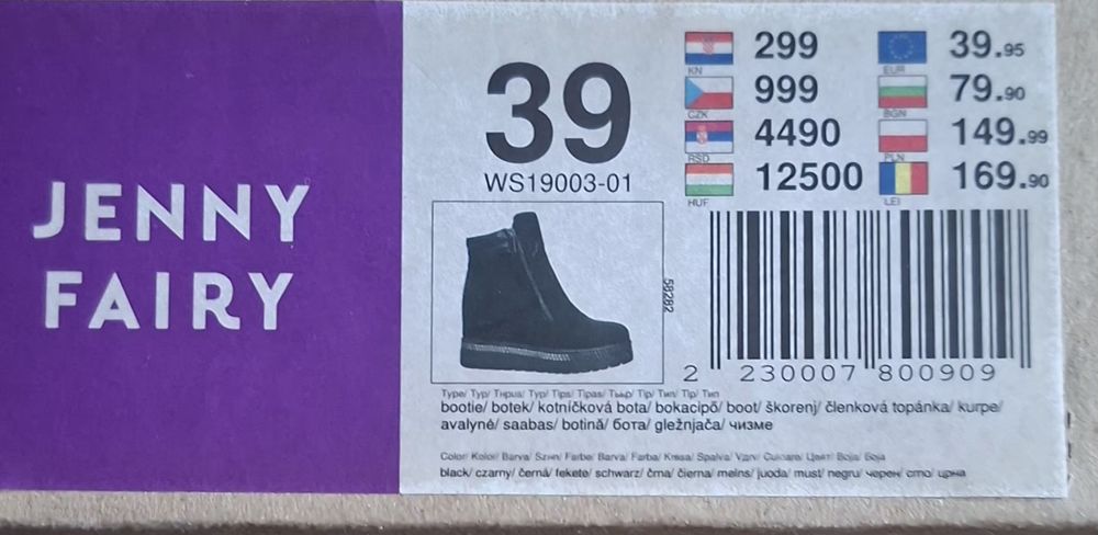 Ghete 39 in Jenny Fairy