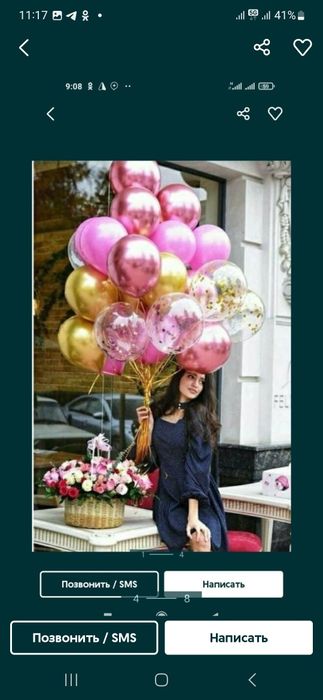 Gullar,Buketlar,Sharlar,Svetilnikalar (Padarkalar)