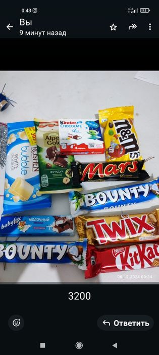 Навогодние сладости