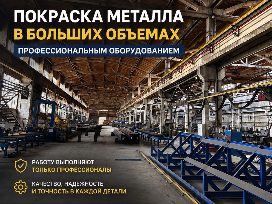 Промышленный альпинист.ремонт межпонельных швов .высотные работы