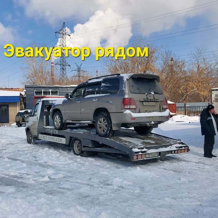 Эвакуатор без выходных