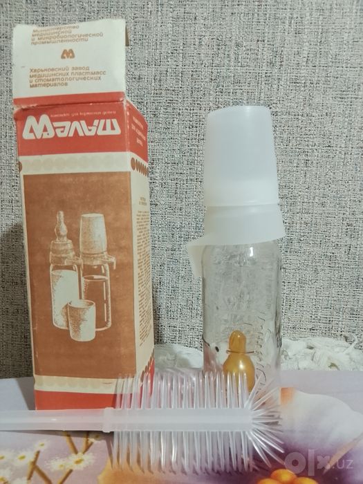 советский набор для кормления «Малыш» СССР (в коробке)
