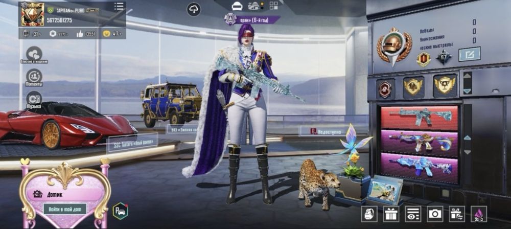 Аккаунт пабг мобайл