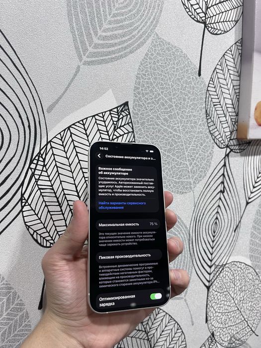 iPhone айфон 13 в идеальном состоянии