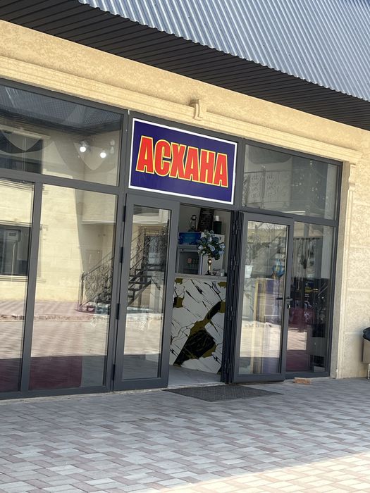 Алаш кафесі сатылады