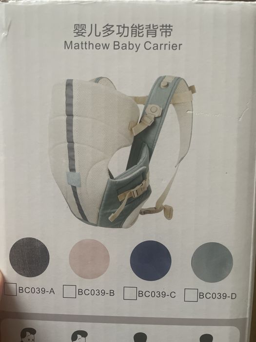 РАСПРОДАЖА! Эргорюкзак COLORLAND (кенгуру)