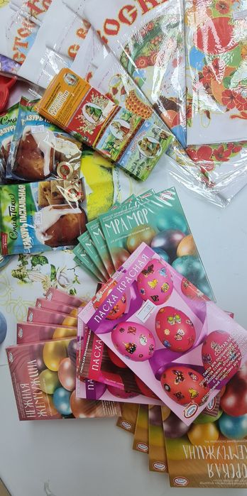 Всё к Пасхе(формы,декор)!