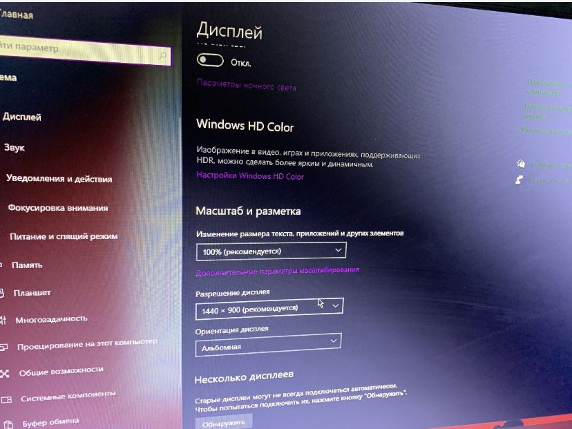 Монитор 75гц для работы или игр